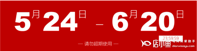 京東618大促廣告創(chuàng)意審核時效是多久